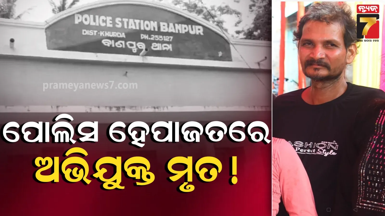 indias-first-private-rocket-ready-to-launch