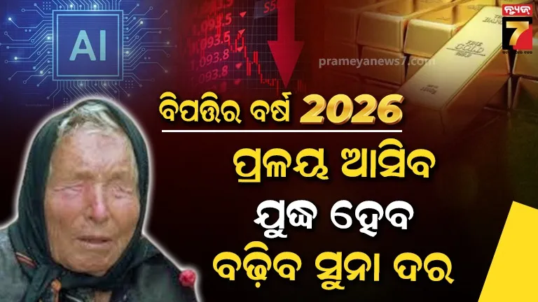 another-elephant-gouri-died-in-nandankanan-due-to-harpis-death-toll-rise-to-4