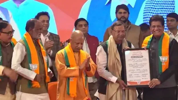 ପଙ୍କଜ ଚୌଧୁରୀ ଉତ୍ତର ପ୍ରଦେଶ ବିଜେପିର ନୂଆ ଅଧ୍ୟକ୍ଷ, ସିଏମଙ୍କ ଯୋଗୀଙ୍କ ଉପସ୍ଥିତିରେ ନାଁ ଘୋଷଣା