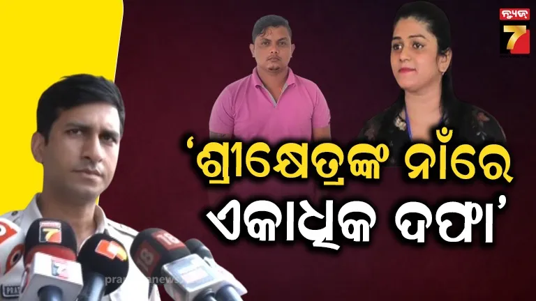 indias-2024-january-cpi-inflation-eases-to-5-10-percent