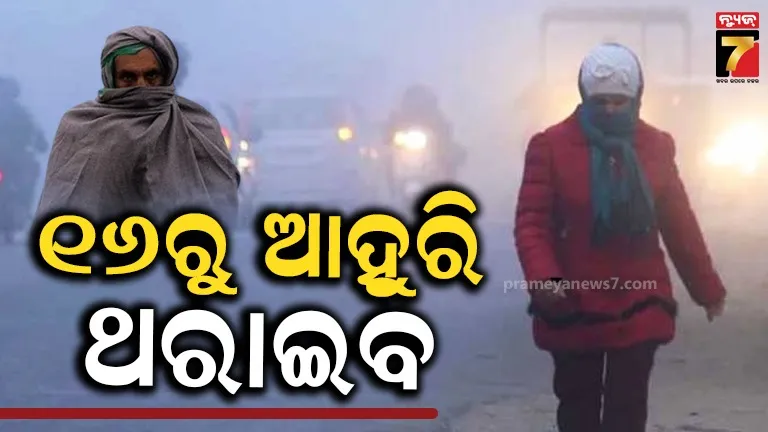 buying-gold-will-be-expensive-tax-on-export-of-diesel-and-petrol-also-increased