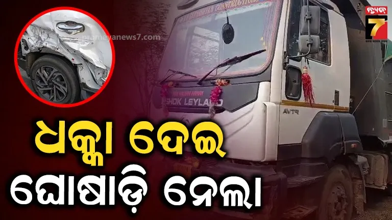 sub-collector-suspeneded-samabaya-sammiti-secretary-at-nilagiri