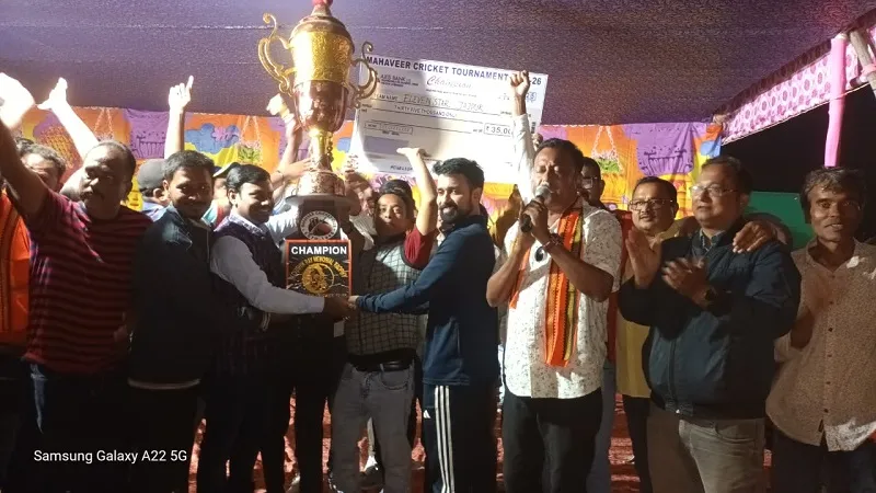 ଆନ୍ତଃରାଜ୍ୟ ମହାବୀର କ୍ରିକେଟ ଟୁର୍ଣ୍ଣାମେଣ୍ଟ ଉଦଯାପିତ, ୟୁଆଣ୍ଡମିକୁ ୭ ରନରେ ହରାଇ ଯାଜପୁର ଇଲେଭେନ ଷ୍ଟାର ଚାମ୍ପିଅନ