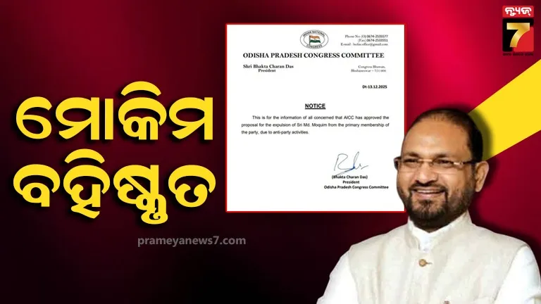 yes-bank-chairmen-rana-kapoor-in-corona-fear