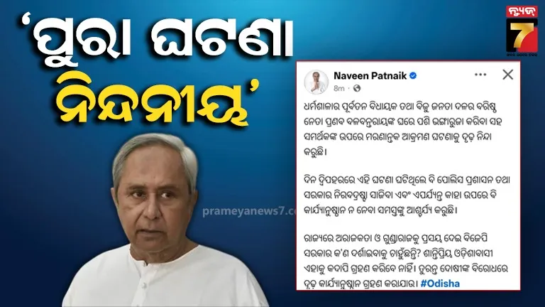 mukesh-ambanis-son-got-more-return-gifts-than-the-wedding-expenses