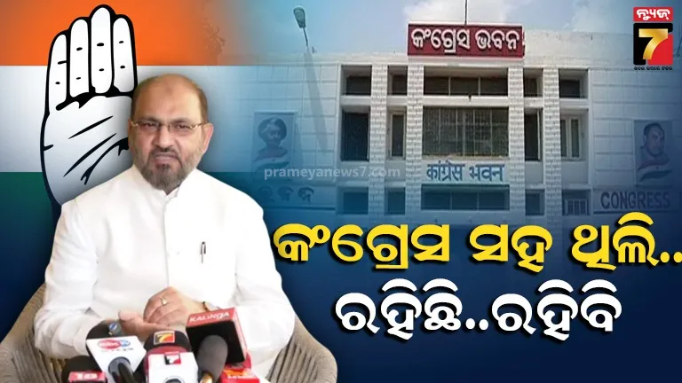 ବହିଷ୍କାର ପରେ ମହମ୍ମଦ ମୋକିମଙ୍କ ପ୍ରତିକ୍ରିୟା, କହିଲେ ପରାମର୍ଶ ଦେଇ କିଛି ଭୁଲ କରିନି