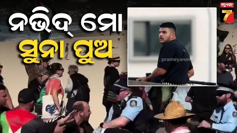  'ମୋ ପୁଅ ନିର୍ଦୋଷ, ସେ ଘରୁ ବାହାରେନି, ତା ପାଖରେ ବନ୍ଧୁକ ନଥିଲା'- ଆତଙ୍କୀ ନଭିଦର ମାଆ