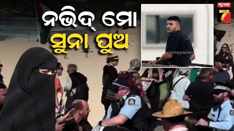  'ମୋ ପୁଅ ନିର୍ଦୋଷ, ସେ ଘରୁ ବାହାରେନି, ତା ପାଖରେ ବନ୍ଧୁକ ନଥିଲା'- ଆତଙ୍କୀ ନଭିଦର ମାଆ