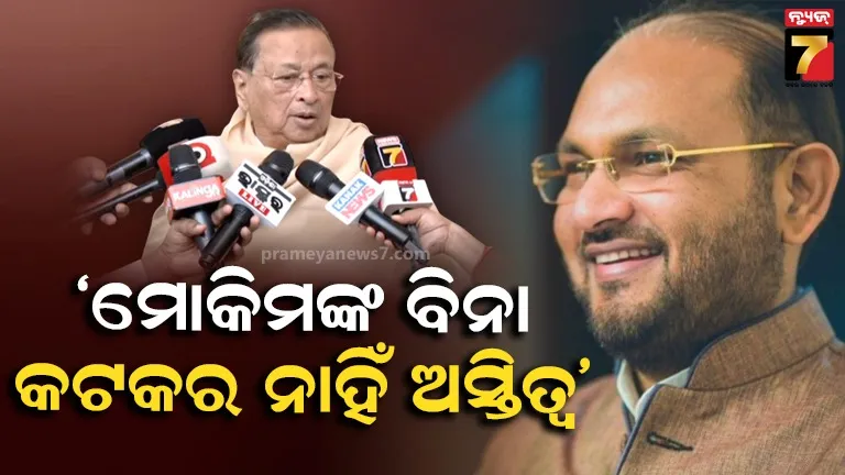 elected-mlas-taking-oath-in-odisha-assembly-today