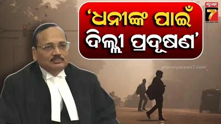 'ପ୍ରଦୂଷଣ କରୁଛନ୍ତି ଧନୀ, କଷ୍ଟ ଭୋଗୁଛନ୍ତି ଗରୀବ', ଦିଲ୍ଲୀର ବିଷାକ୍ତ ବାୟୁ ଉପରେ ସିଜେଆଇଙ୍କ ରିଆକ୍ସନ