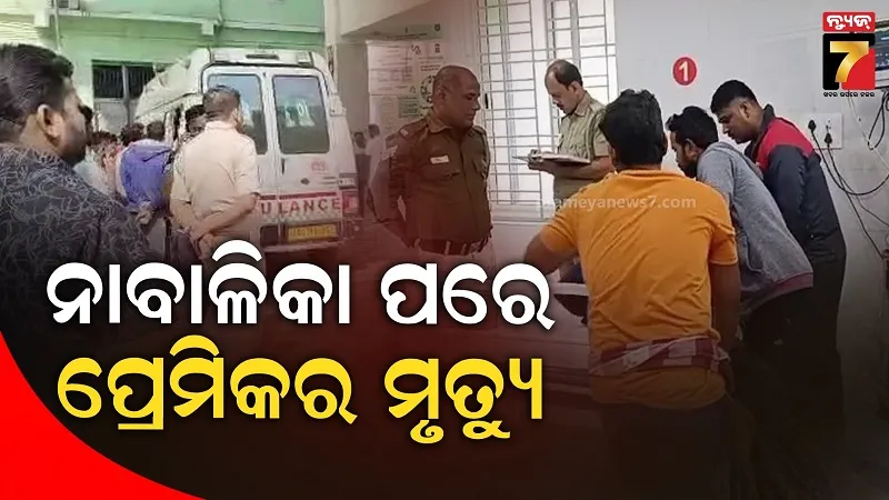 one-old-man-dead-in-road-accident-in-betanati-at-mayurbhanja