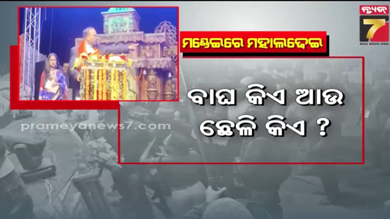 block-assistant-engineer-caught-in-vigilance-while-taking-bribe