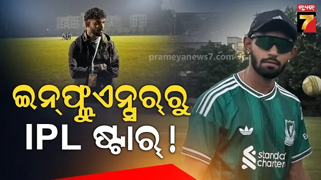 makar-mela-in-khordha-atri