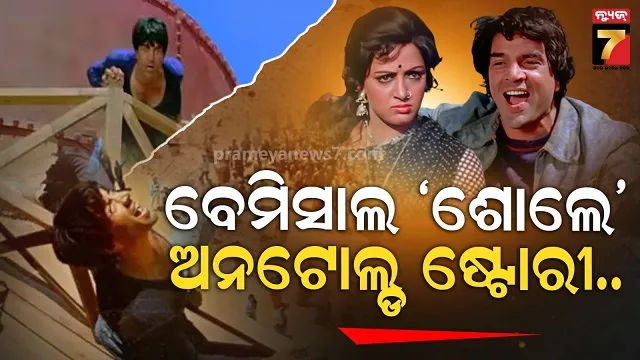 ncert-to-remove-khalistan-subject-from-12th-textbook