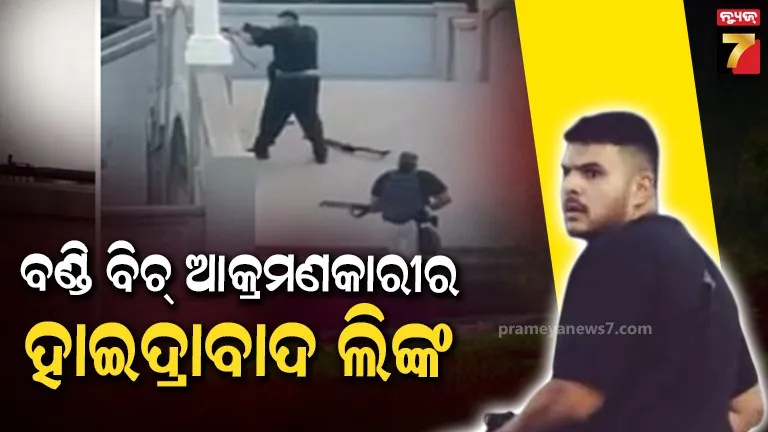 shah-rukh-khan-lookalike-too-facing-trouble-due-to-aryan-khan-arrest-drug-case