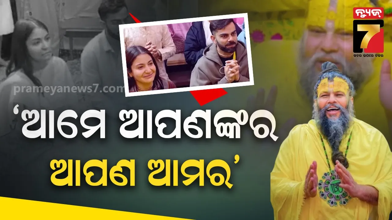 patient-carried-on-cot-due-to-no-road-to-village-in-kalahandi