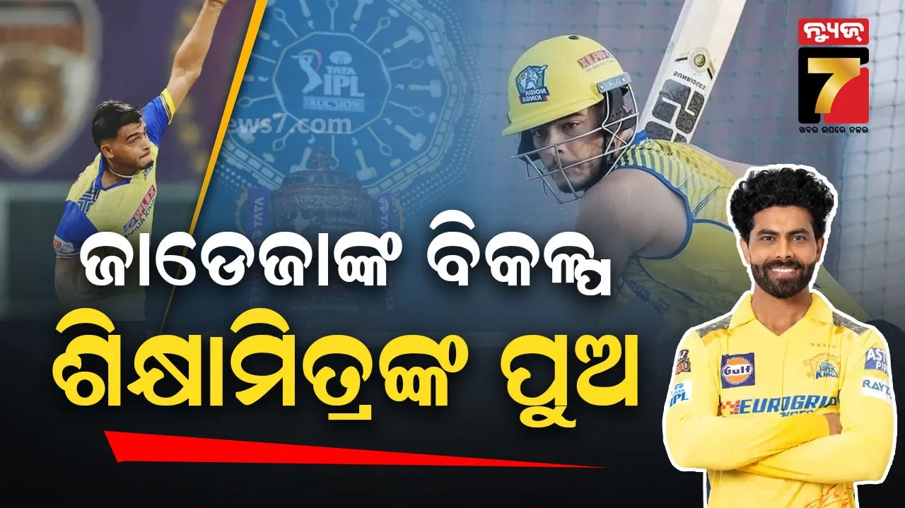 cricketer-harbhajan-singh-visited-puri-and-saw-chaturdha-murthy-in-the-shreemandir