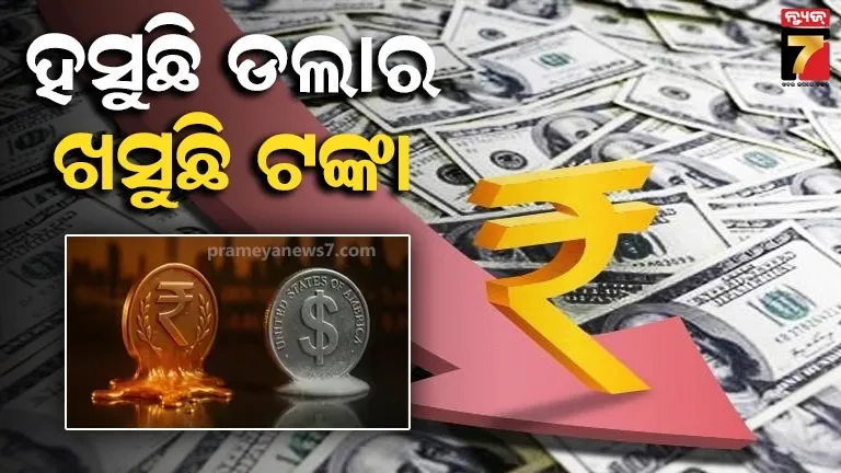 man-mrutadeha-found-in-nayagarh