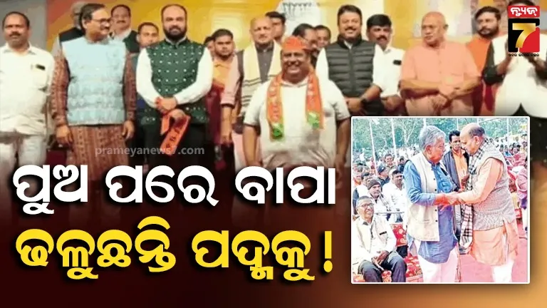 sri-ram-janmabhoomi-tirtha-kshetra-trust-meeting-ends