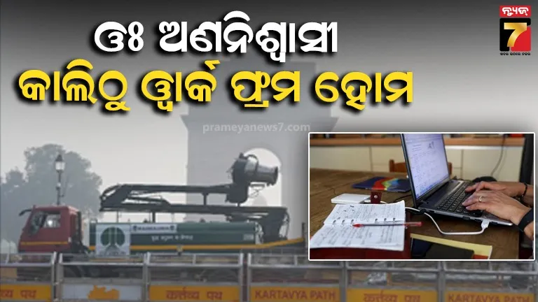 ias-saswata-mishra-appointed-principal-secretary-of-finance-department