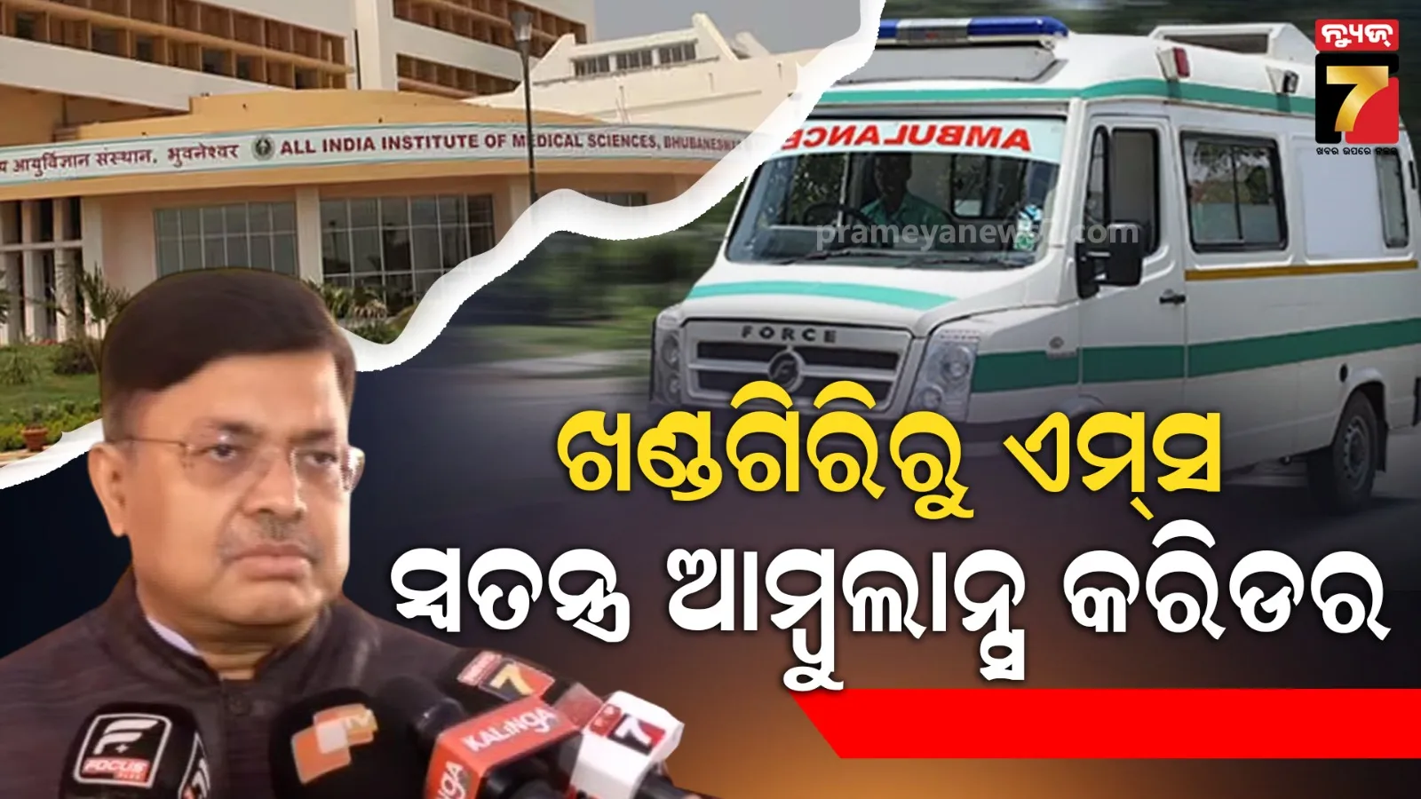 railway-unions-threaten-to-stop-all-trains-from-may-1-if-old-pension-scheme-not-implemented