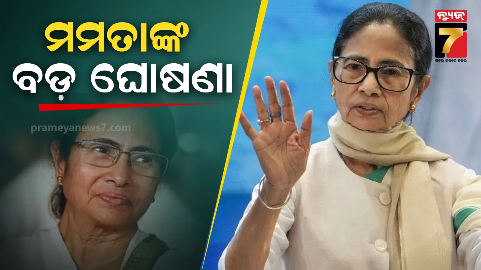 uncle-turns-killer-for-extramarital-affair-of-niece