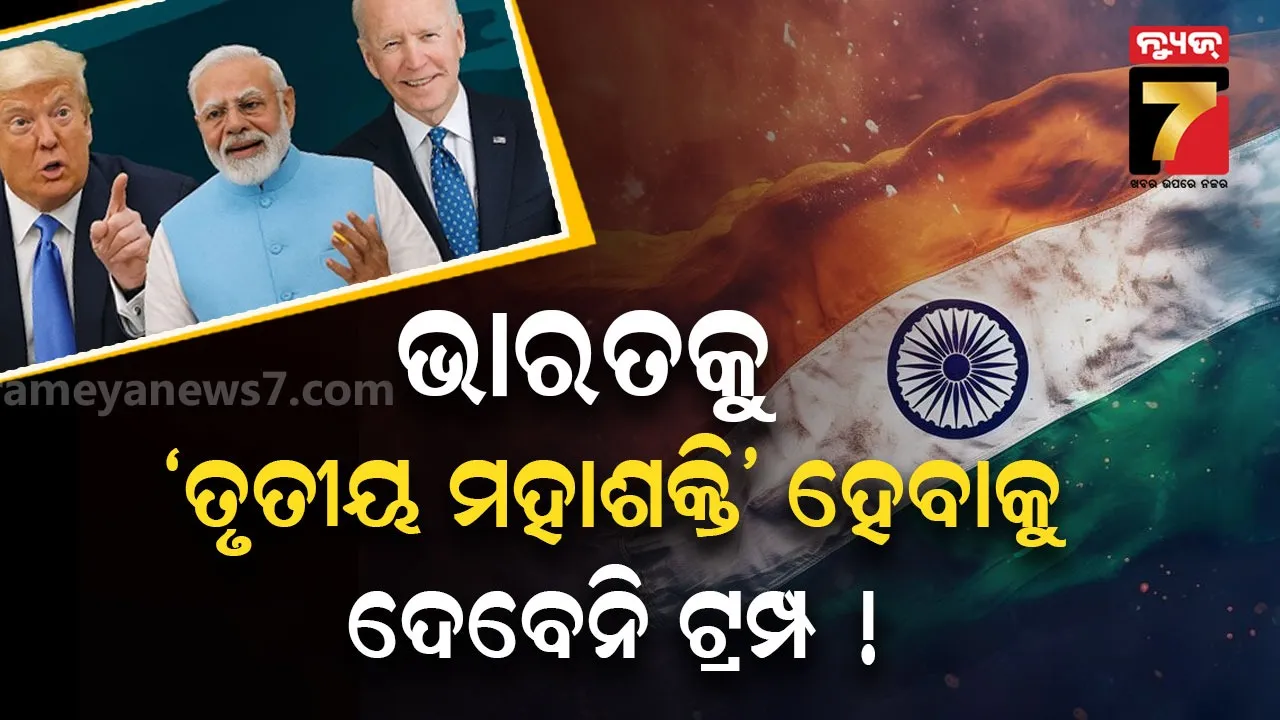 sensex-reaches-new-all-time-high-record-breaking-start-of-nifty