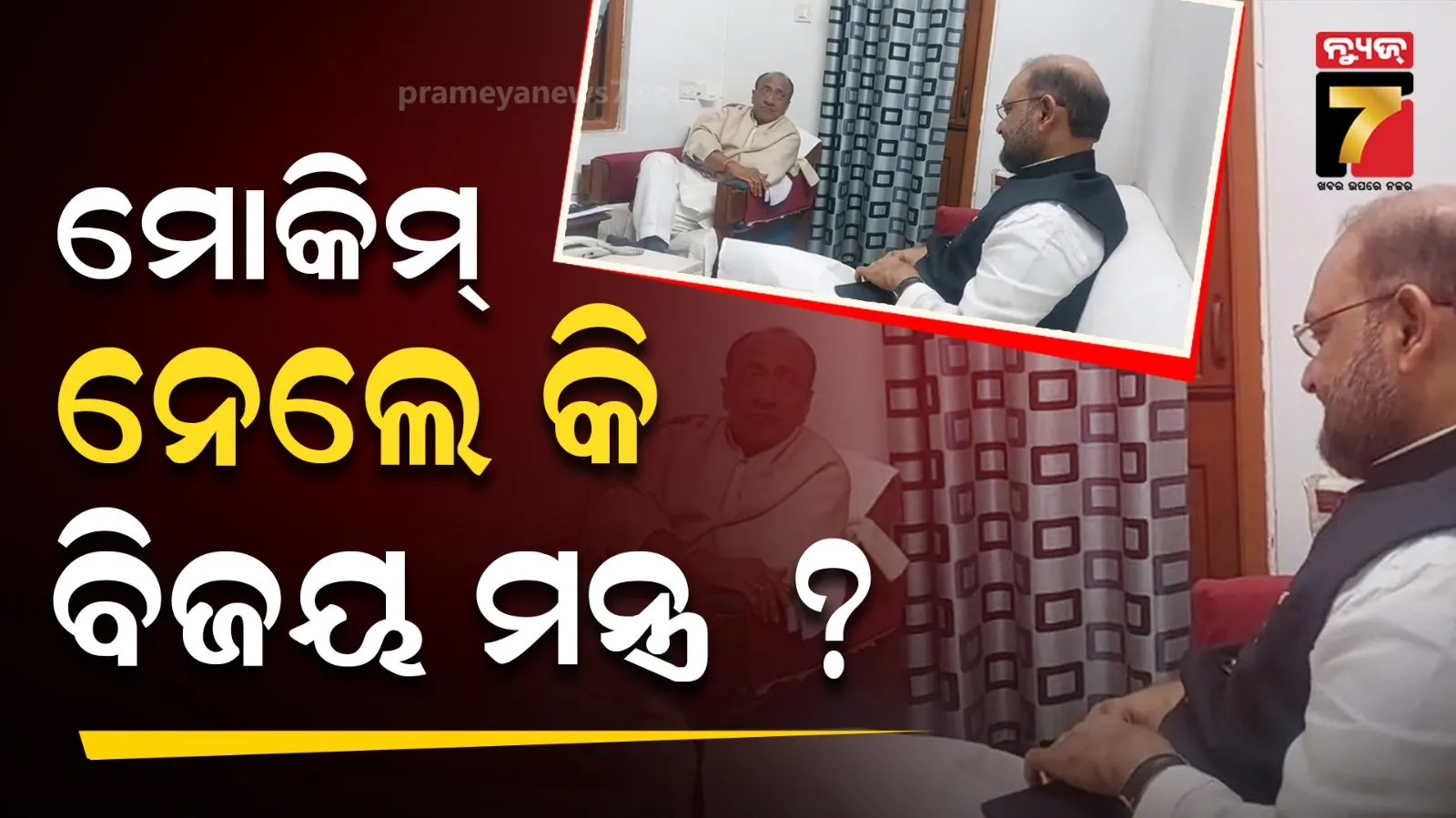 durghatana-in-khalikot-3