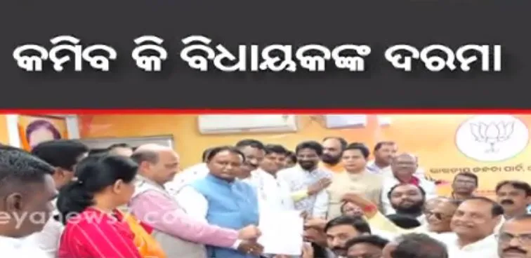 vigilance-arrest-ri-while-taking-bribe-in-soro