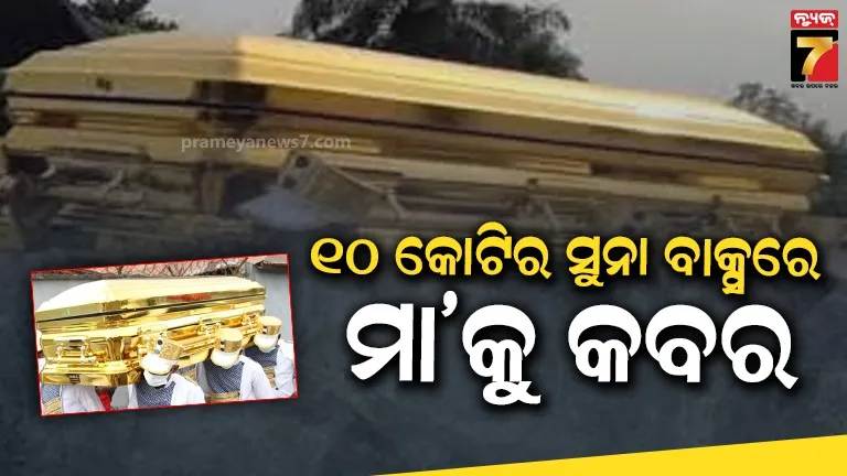 ils-will-be-installed-at-jharsuguda-airport-within-2-months