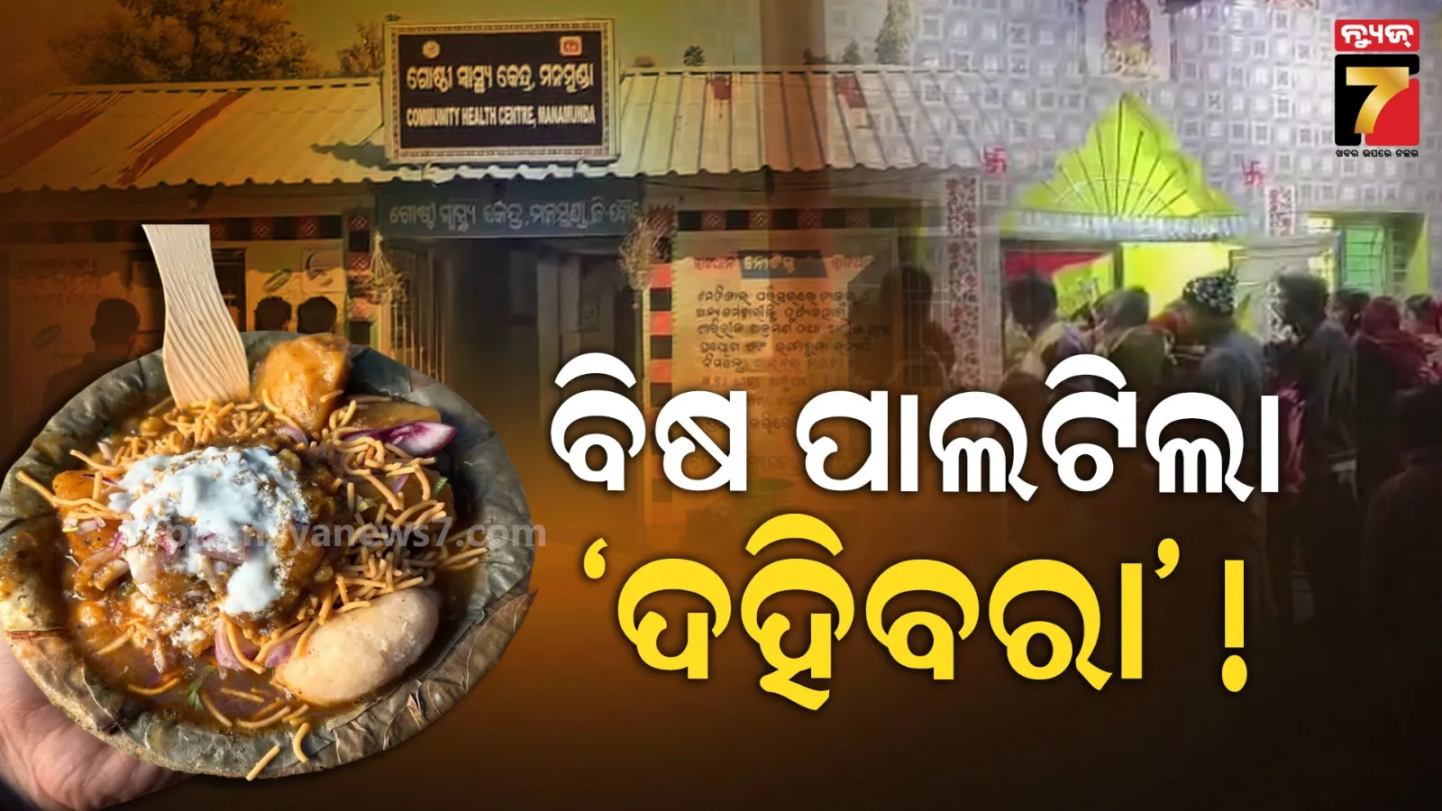 brother-in-law-gifted-bullet-to-sub-inspector-instead-of-money