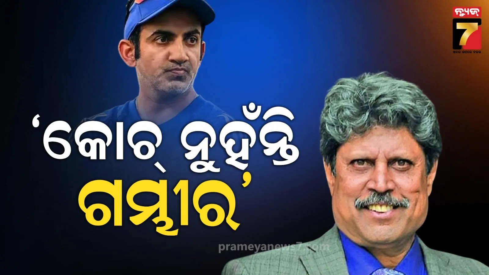 ହିଟଲର-ଭଲ-ଥିଲେ-ତୁମକୁ-ଜାଳି-ମ