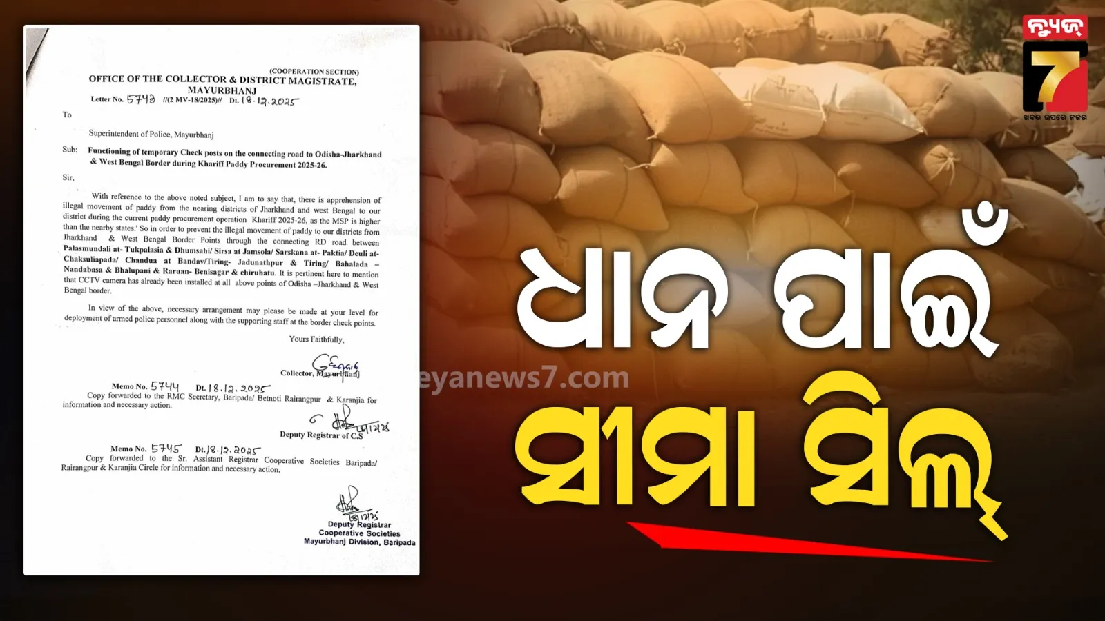 an-officer-cant-see-his-new-born-baby-girl-face-for-corona-virus