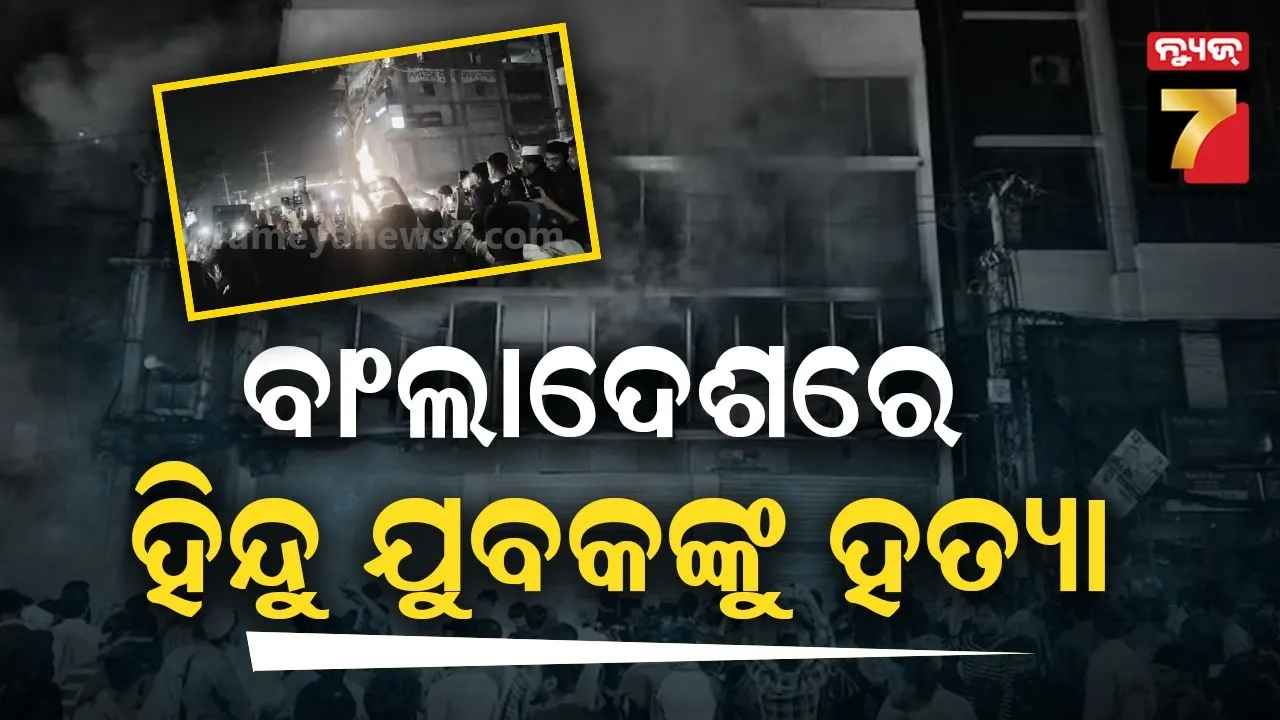 child-dies-after-drowning-in-pond-in-pattamundai