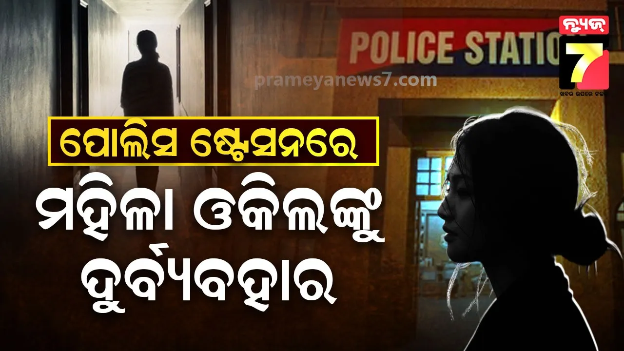 three-arrested-in-hatya-case-in-koraput-jaypore