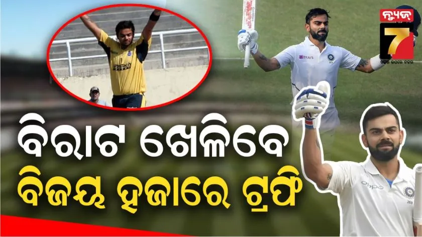 two-elephant-killed-in-badbil-keonjhar