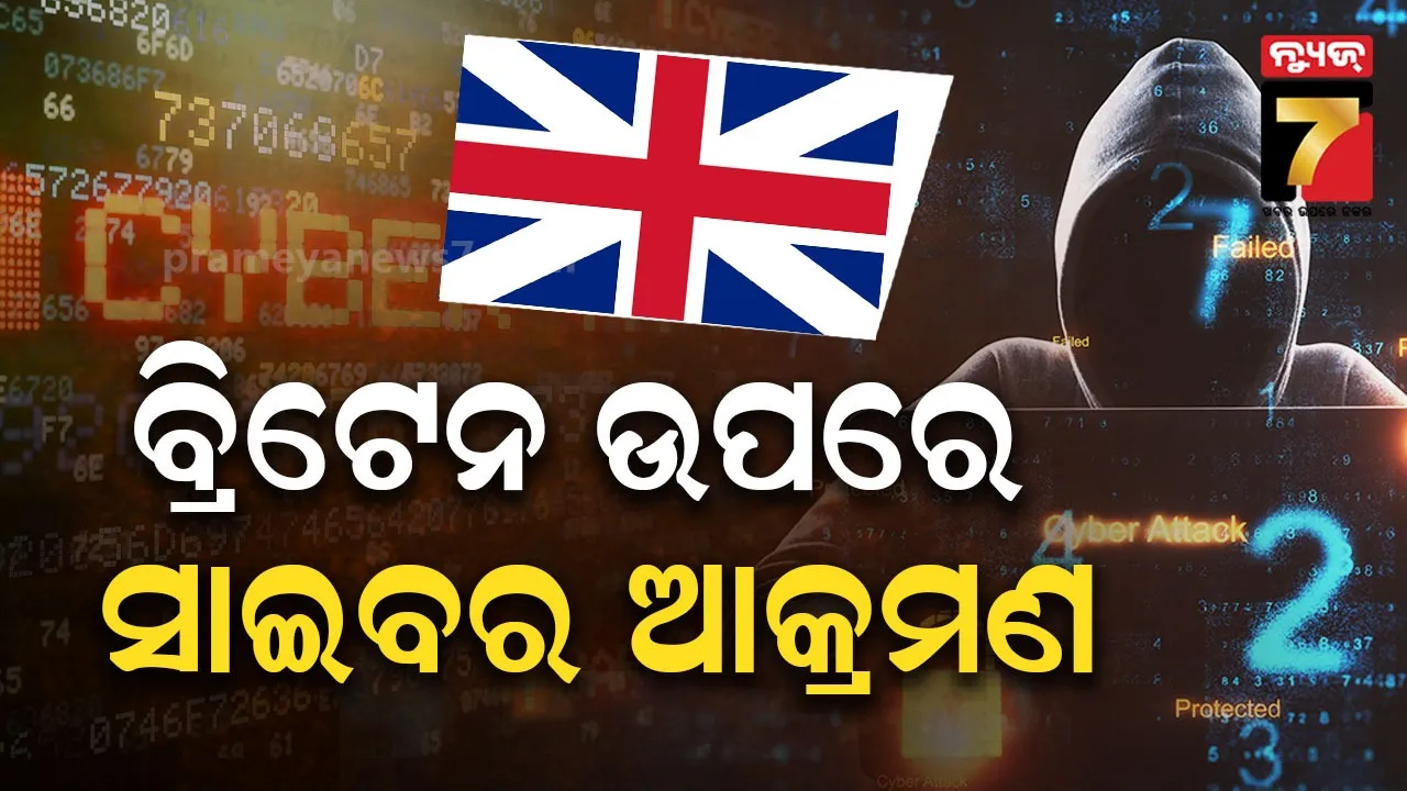 winter-in-odisha-increases