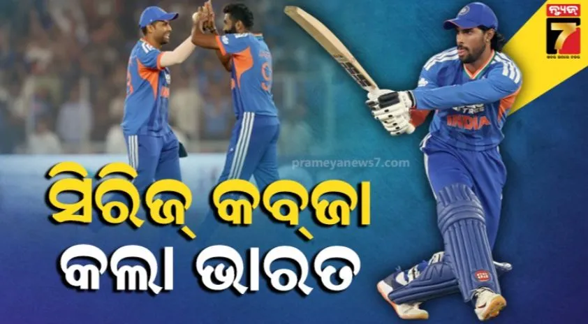 India vs South Africa, 5th T20I: ଟି-୨୦ ସିରିଜ୍ ଜିତିଲା ଭାରତ