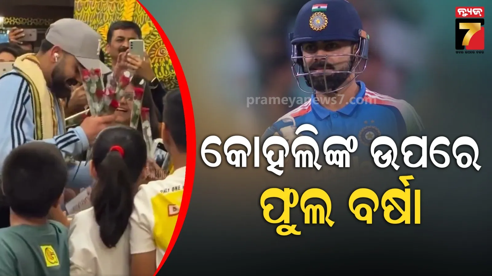 irb-constable-mruta-in-gulimada-in-dhenkanal