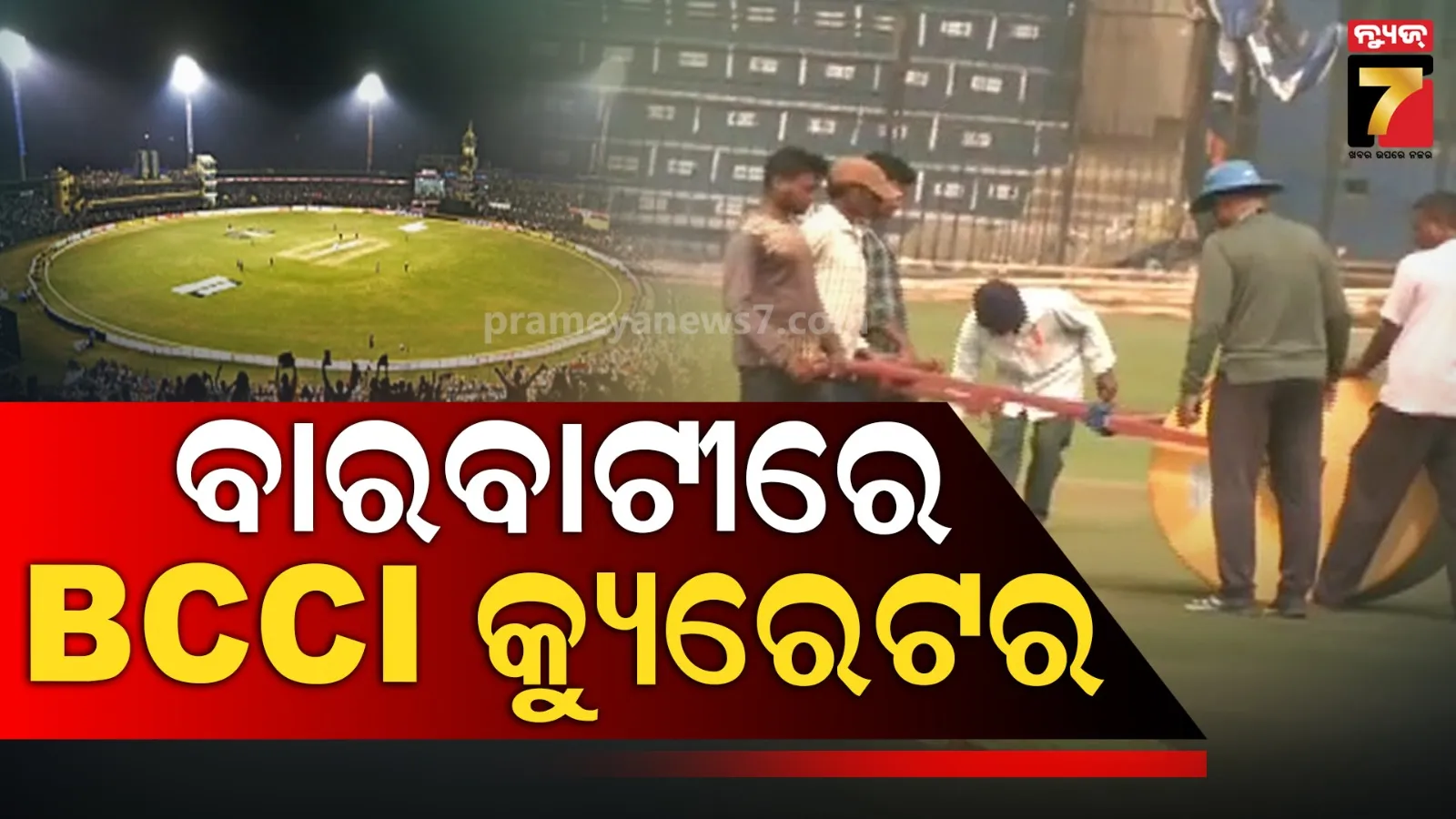 sadhvi-pragya-in-the-committee-of-the-ministry-of-defense