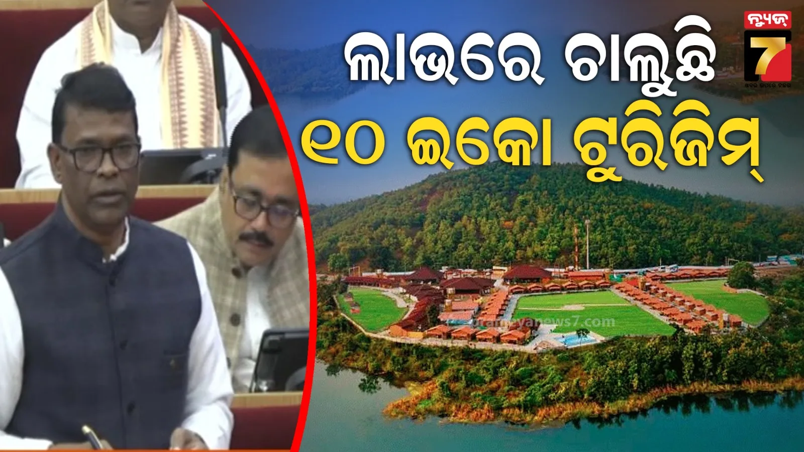 3-nurses-of-malkangiri-went-in-compulsory-vacation