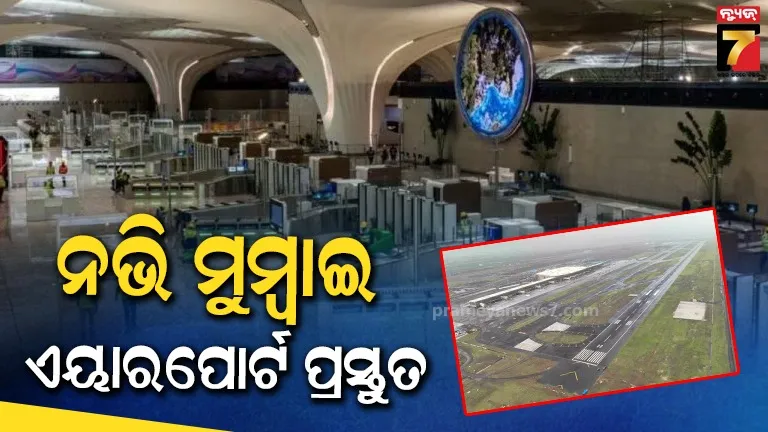 union-minister-dharmendras-efforts-crude-oil-storage-facility-to-be-set-up-in-chandikhol-agreement-signed-with-isprl--