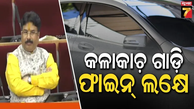କଳା କାଚ ଲଗାଇ ମାଲିକ ଗଣିଲେଣି ଲକ୍ଷେ ଟଙ୍କା ଫାଇନ୍, ୨୧୪ ଗାଡ଼ି ମାଲିକଙ୍କ ବିରୁଦ୍ଧରେ ଇ-ଚାଲାଣ