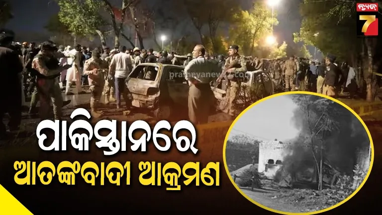 ଆତଙ୍କୀସ୍ତାନକୁ ଭୟ ଆତଙ୍କବାଦ; ଟିଟିପିର ଆକ୍ରମଣରେ ୨ ପୋଲିସ ଅଧିକାରୀଙ୍କ ସମେତ ୫ ମୃତ 