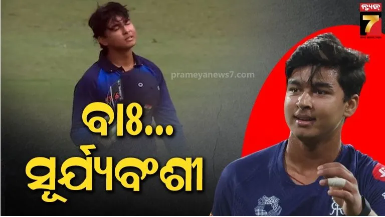 ipl-2025-captains-age-who-is-the-oldest-and-youngest-captain-this-season