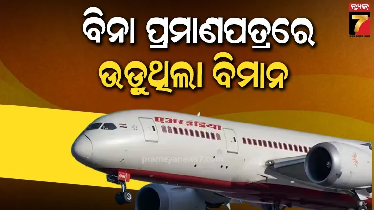 rukmini-harana-ekadashi-observed-at-puri-srimandir