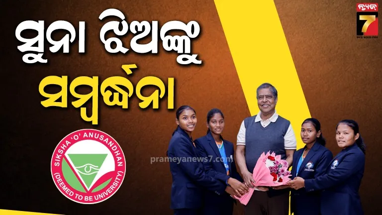 women's T20 blind World Cup