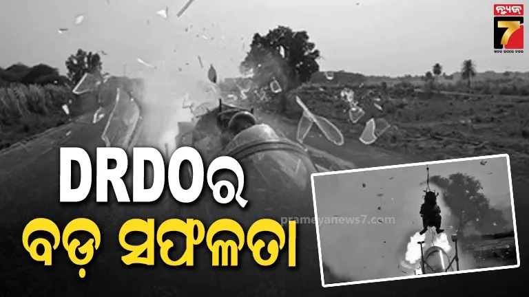 ଫାଇଟର ଜେଟ୍‌ ଏସକେପ୍‌ ସିଷ୍ଟମର ସଫଳ ପରୀକ୍ଷଣ କଲା ଡିଆରଡିଓ 