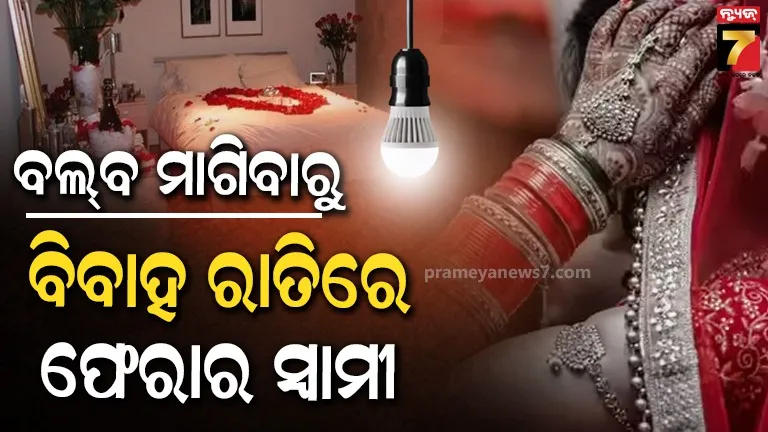 justice-pramath-patnaik-will-take-oath-as-high-court-judge-today