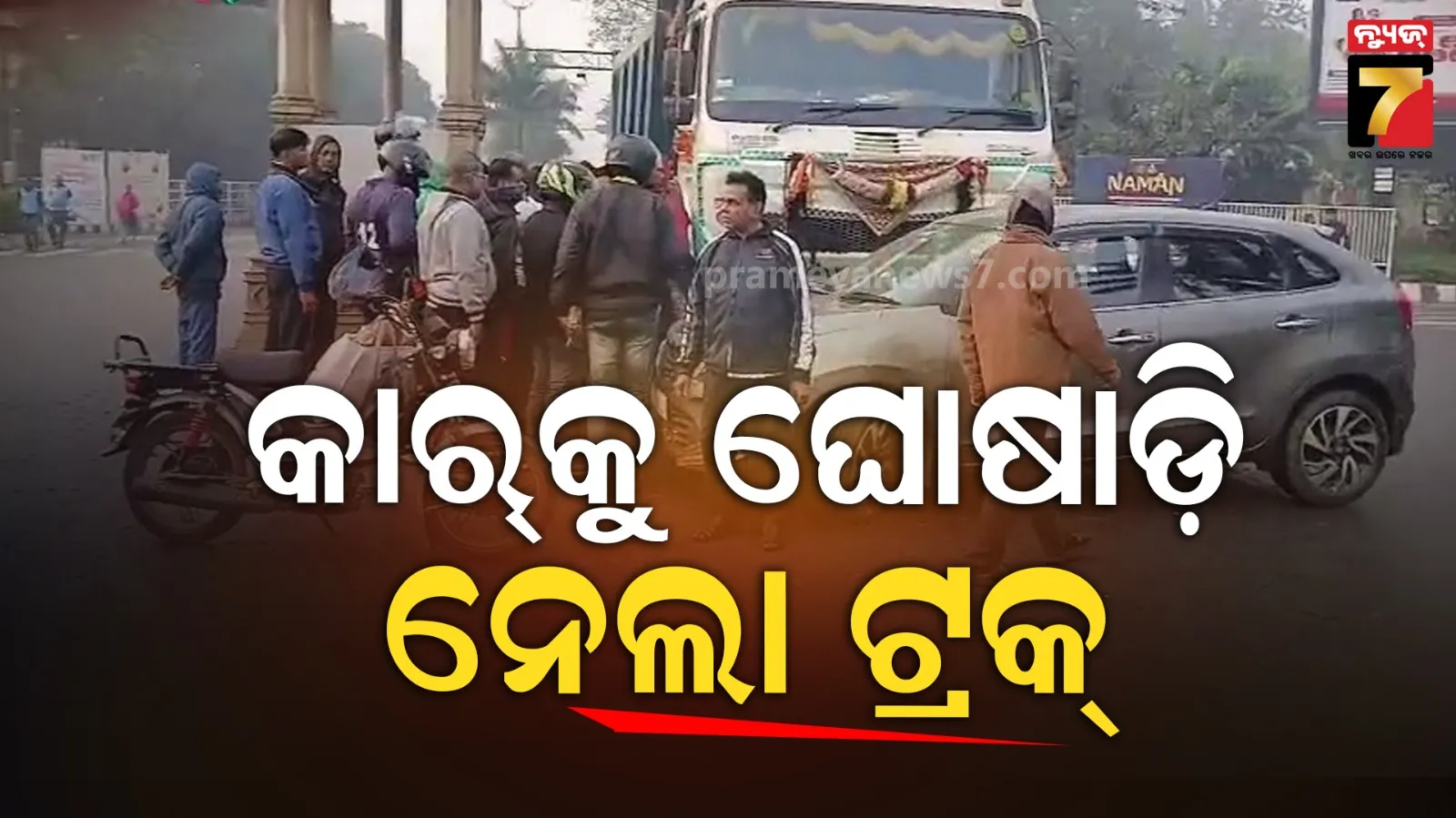 pcc-president-said-rahul-gandhi-visit-again-odisha-last-week-of-this-month